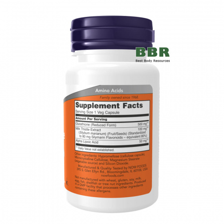 Glutathione 500mg 60 Veg Caps, NOW Foods