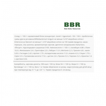 Whey Protein PROBIO 1kg, PowerPro