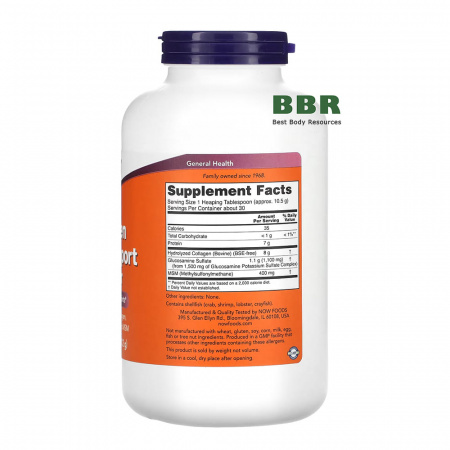 Joint Support Powder 312g, NOW Foods