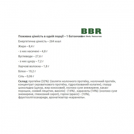 Батончик Protein Bar 32% 60g, PowerPro