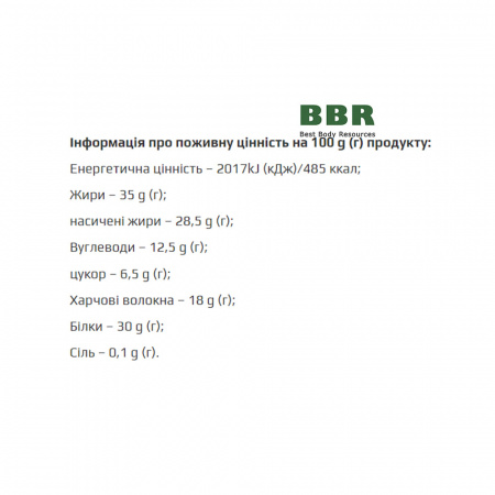 Шоколадка 70г, PowerPro