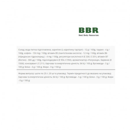 Carnitine Shot 25ml, PowerPro