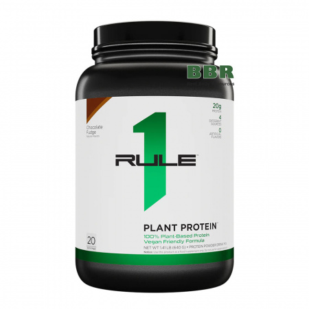 R1 Plant Protein Vegan 580g, Rule One