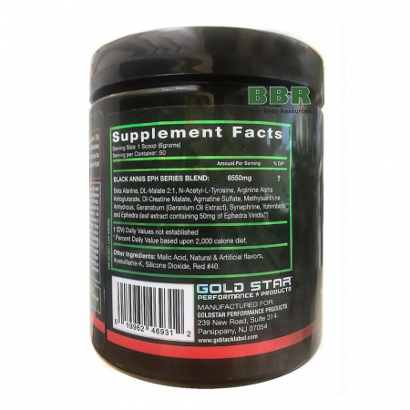 Black Annis EPH Series 1 servings, Gold Star