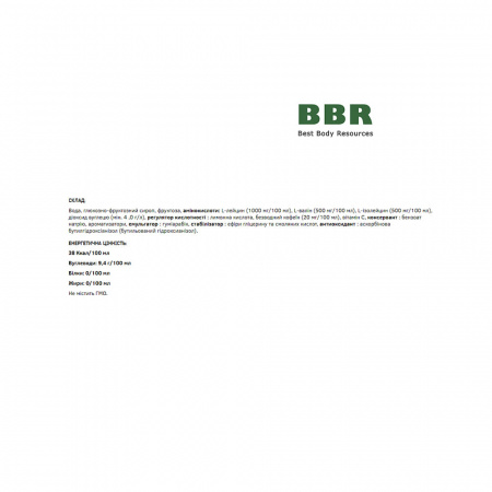 BCAA 250ml, PowerPro