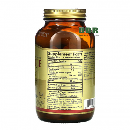 Chewable Vitamin C 500mg 90 Chewable Tabs, Solgar
