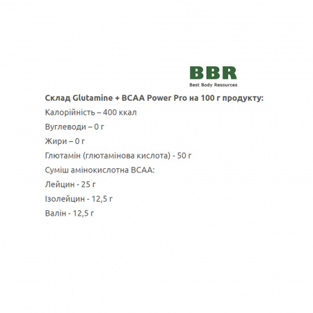 Glutamine + BCAA 500g, PowerPro