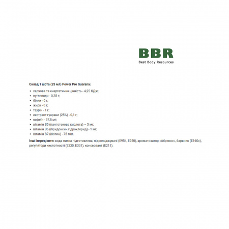 Guarana Shot 25ml, PowerPro