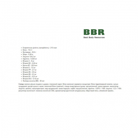 Батончик 25% 60g, PowerPro