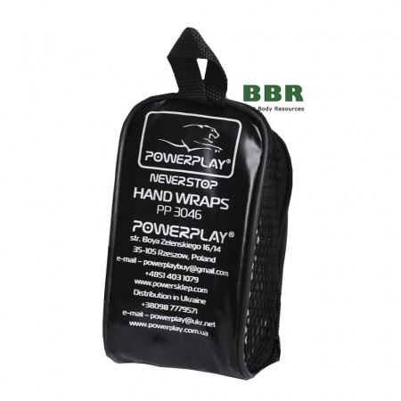 Бинты для бокса 4.5m PP 3046, Power Play