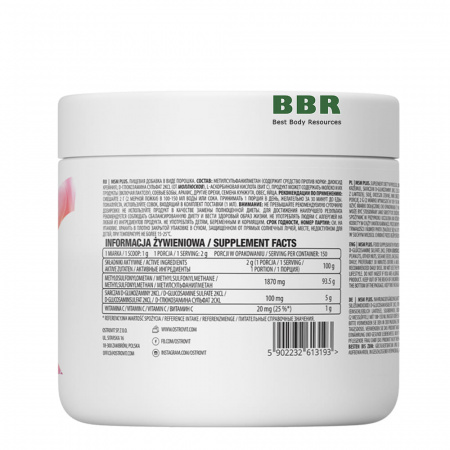 MSM Plus 300g, OstroVit