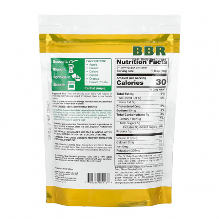 Organic Beet Juice Powder 240g, California Gold Nutrition