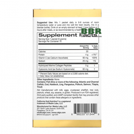 CollagenUP 10 Packets 51.6g, California GOLD Nutrition