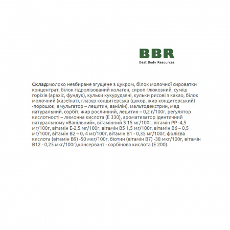 Батончик ореховый Femine 36% 60g, PowerPro