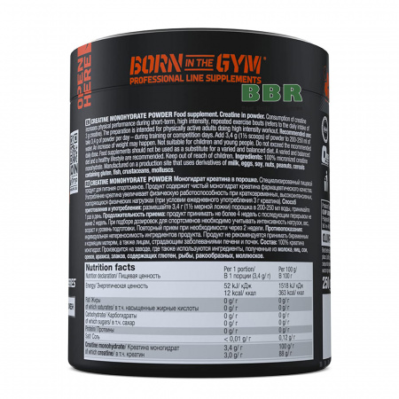 Creatine Monohydrate Powder 250g, Olimp