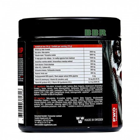 I am Fucked Up 300g, Swedish Supplements