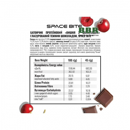 Protein Bar 45g, Space Bite