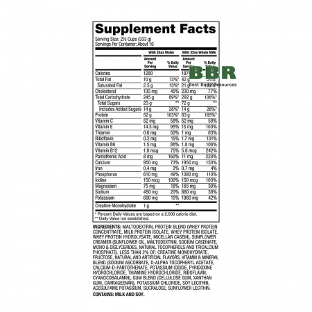 Super Mass Gainer 5,4kg, Dymatize Nutrition