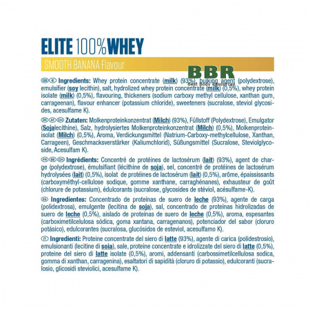 100% Elite Whey Protein 2100g, Dymatize Nutrition