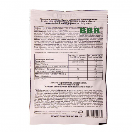 Омлет протеиновый с помидорами и луком 40г, PowerPro