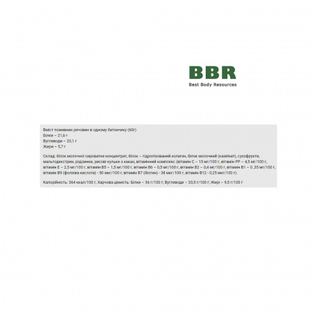 Батончик йогурт 36% 60g, PowerPro