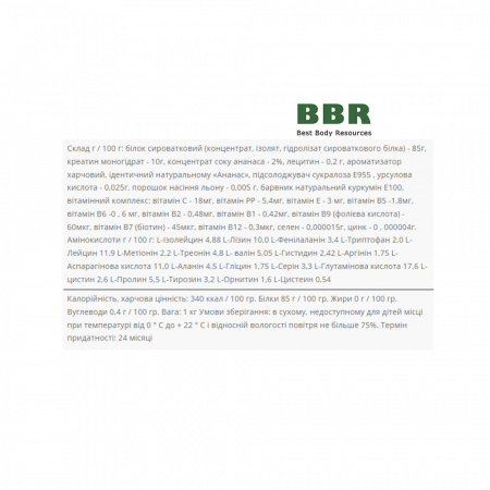 Whey Protein CreaPro 1kg, PowerPro