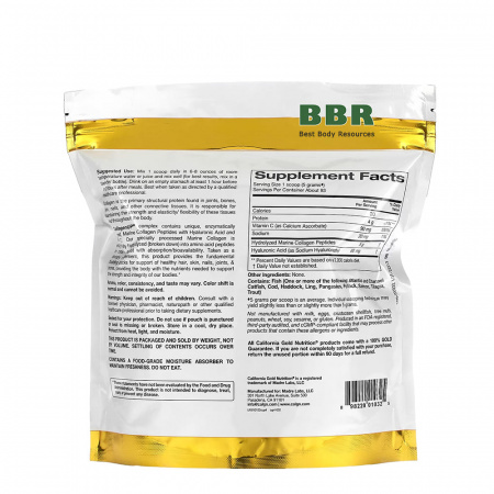 CollagenUP 464g, California GOLD Nutrition CollagenUP 464g, California GOLD Nutrition