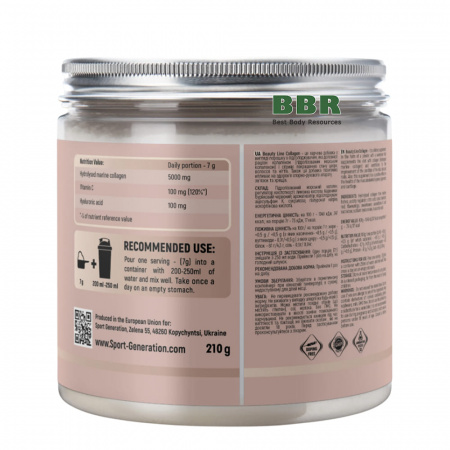 Beauty Line Collagen 210g, Sport Generation