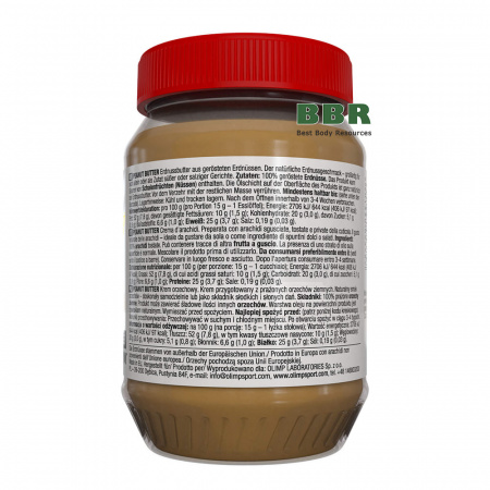 Peanut Butter 700g, Olimp Peanut Butter 700g, Olimp