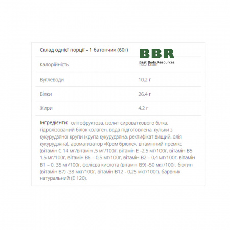 Zero Bar Power Pro 44% 60g, PowerPro