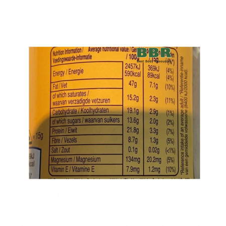 Snickers Peanut Butter 225g, Mars