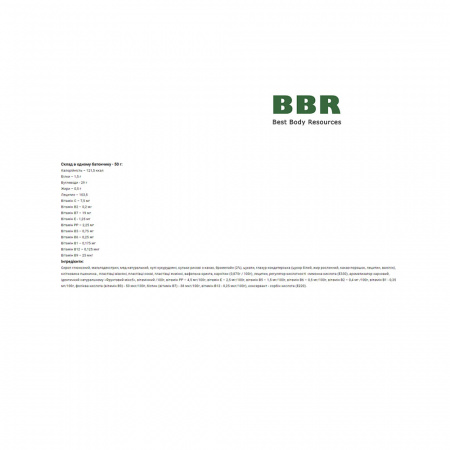 Батончик Леди Фитнесс 50g, PowerPro