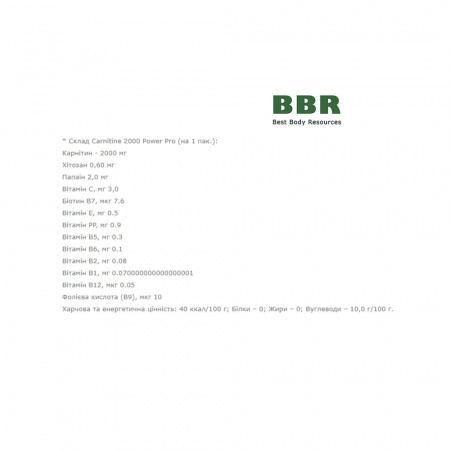 Стик Carnitine 2000 20ml, PowerPro