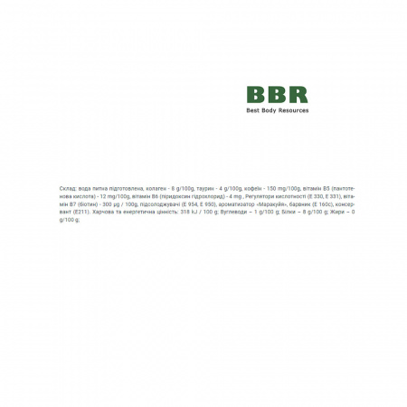 Collagen Pro 25ml, PowerPro