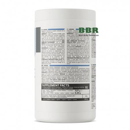 Arginine 500g, OstroVit Arginine 500g, OstroVit
