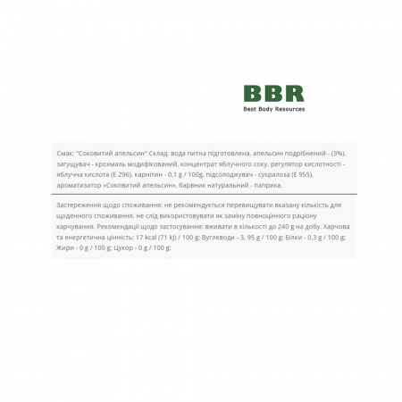 Fitness Jam Zero +carnitine 200g, PowerPro