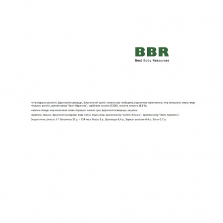 Батончик Nuts Bar Sugar Free 70g, PowerPro