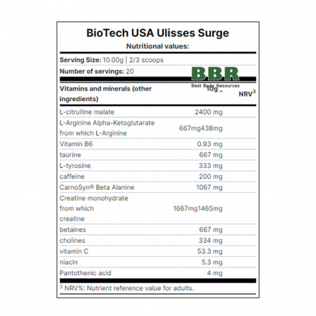 Ulisses Surge 300g, BioTechUSA