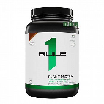R1 Plant Protein Vegan 580g, Rule One